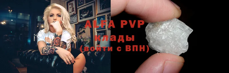 Alfa_PVP VHQ  Павлово 