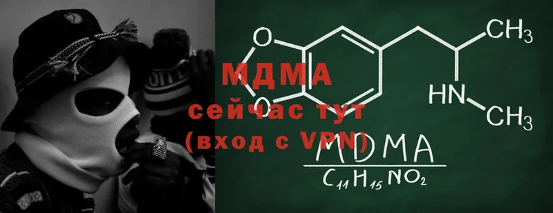 MDMA VHQ  купить наркотики сайты  Павлово 